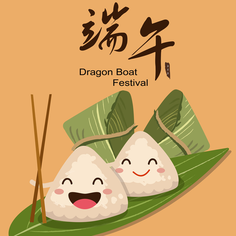 Happy Dragon Boat Festival