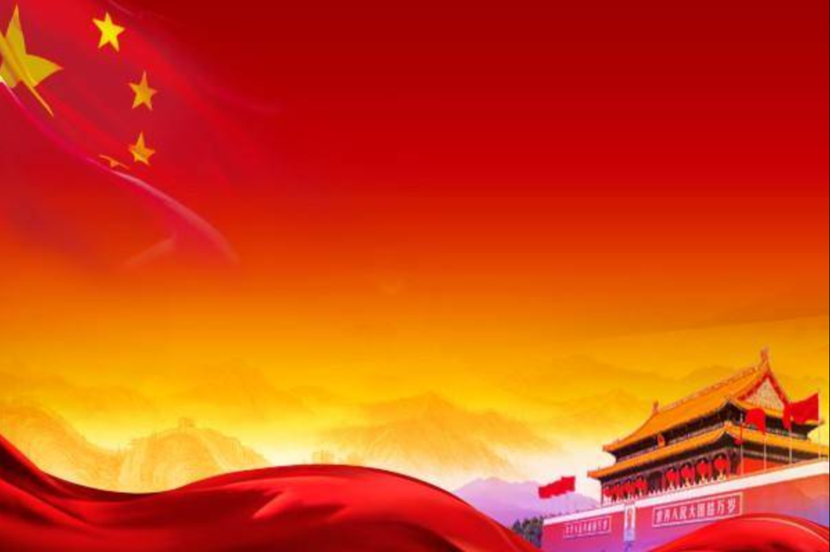 National Day.png